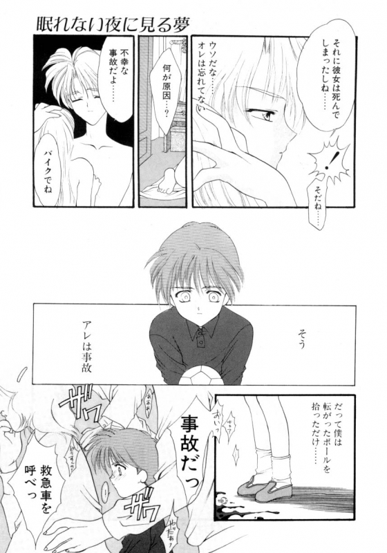 [Suzuhira Hiro] Ritual_101