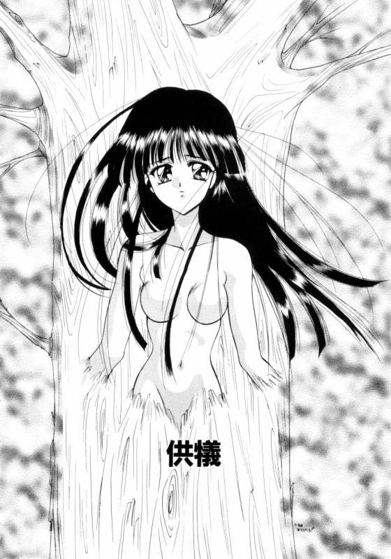 [Suzuhira Hiro] Ritual_104