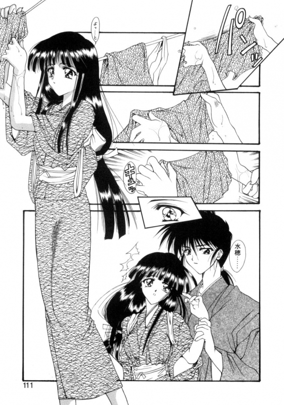 [Suzuhira Hiro] Ritual_107