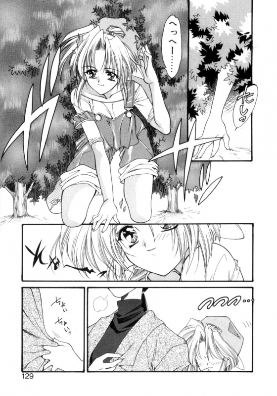 [Suzuhira Hiro] Ritual_125