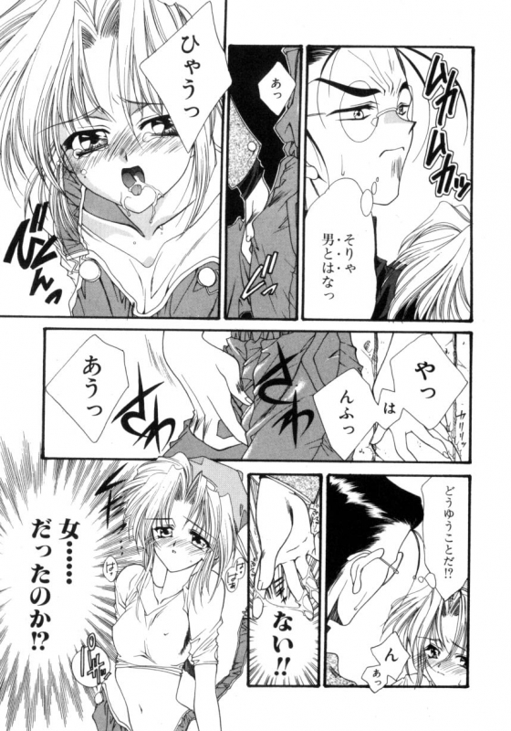 [Suzuhira Hiro] Ritual_131