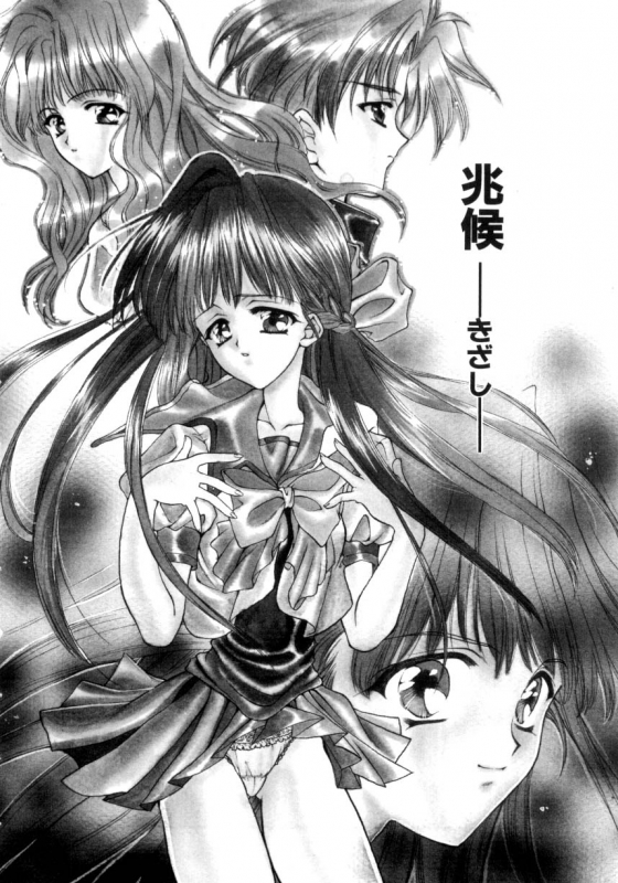 [Suzuhira Hiro] Ritual_144