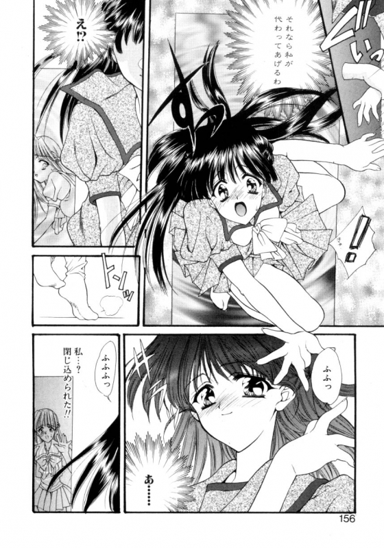 [Suzuhira Hiro] Ritual_152