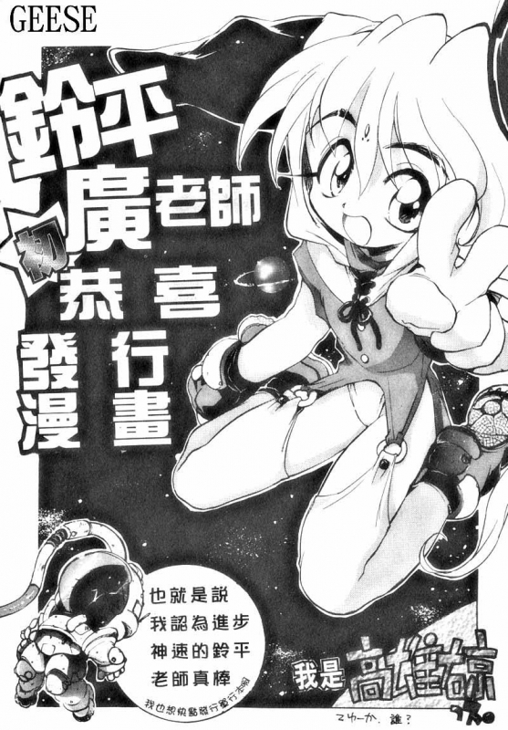 [Suzuhira Hiro] Ritual_172