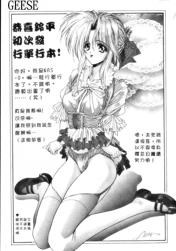 [Suzuhira Hiro] Ritual_173