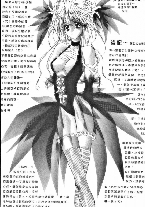 [Suzuhira Hiro] Ritual_175