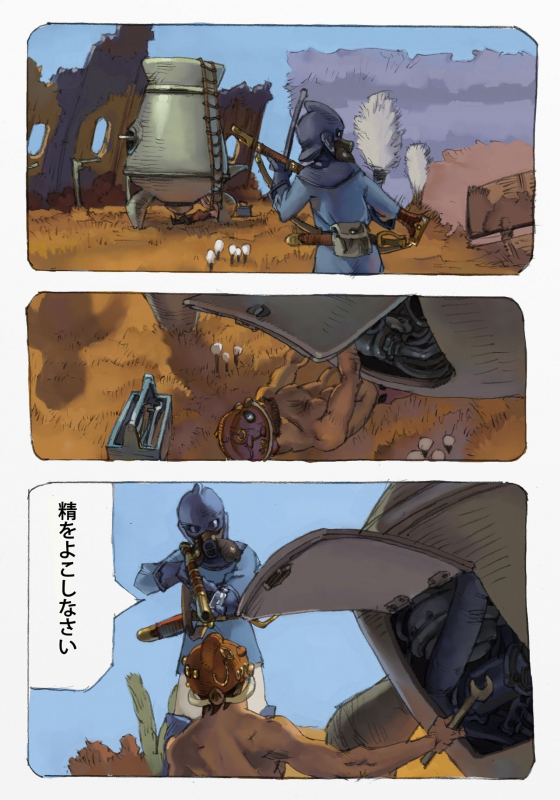 [Suzuki Dogezaemon] Mushi Mezuru Himegimi 1 (Nausicaä of the Valley of the Wind)_35