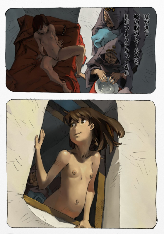 [Suzuki Dogezaemon] Mushi Mezuru Himegimi 1 (Nausicaä of the Valley of the Wind)_61