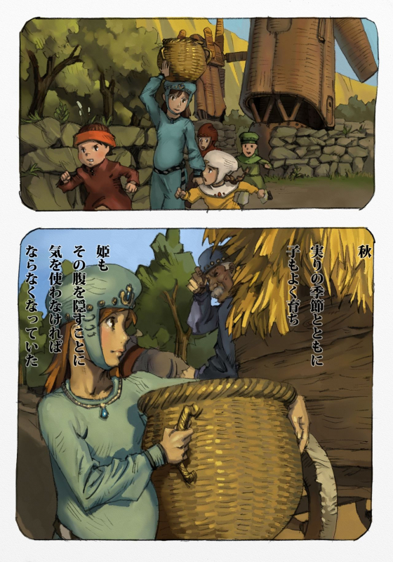 [Suzuki Dogezaemon] Mushi Mezuru Himegimi 1 (Nausicaä of the Valley of the Wind)_63