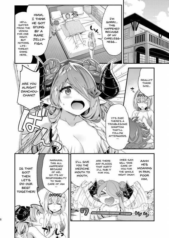 [Ichinose Land] Narmaya & Jeanne to Dokidok_02