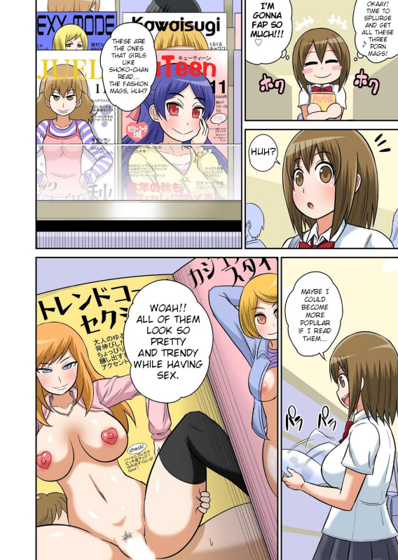 [Iguchi Sentarou] Classmate to Ecchi Jugyou Ch. 11 [English] [TSHH] [Digital]_02
