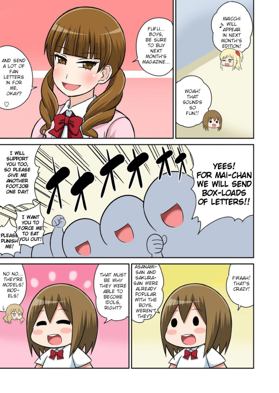 [Iguchi Sentarou] Classmate to Ecchi Jugyou Ch. 11 [English] [TSHH] [Digital]_12