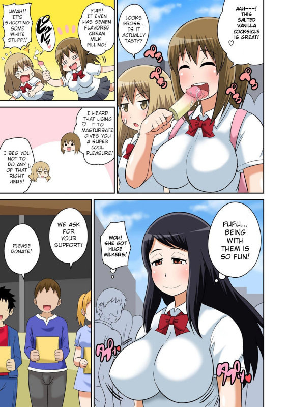[Iguchi Sentarou] Classmate to Ecchi Jugyou Ch. 11 [English] [TSHH] [Digital]_16