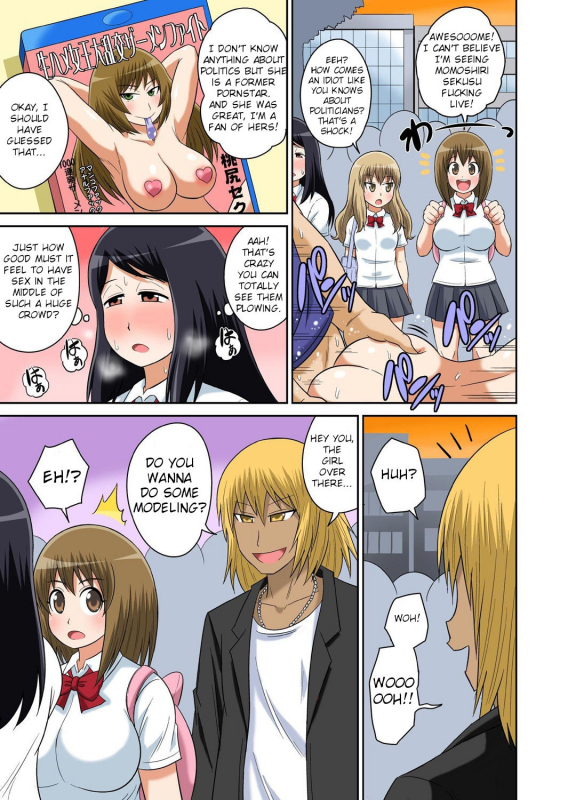 [Iguchi Sentarou] Classmate to Ecchi Jugyou Ch. 11 [English] [TSHH] [Digital]_22