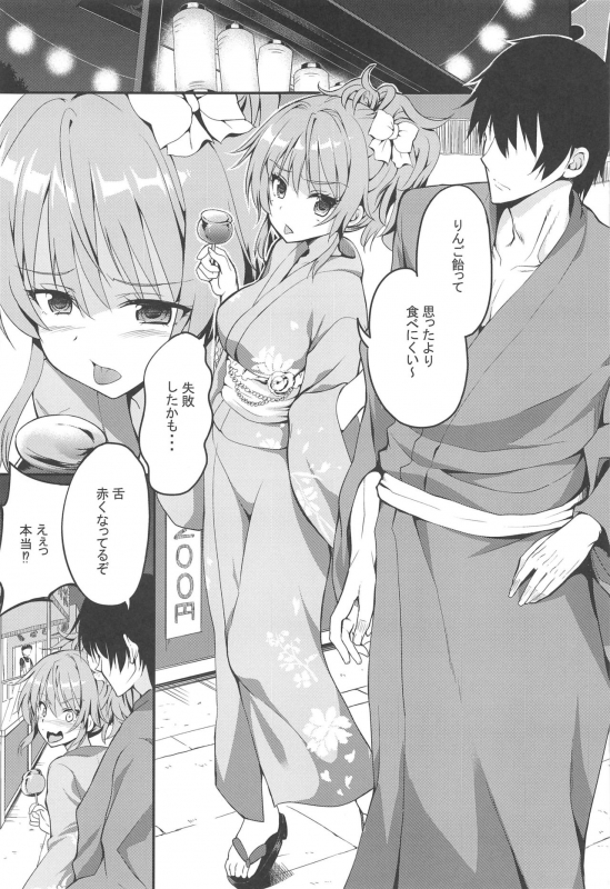 [Sweet Avenue (Kaduchi)] Sweet Collection (THE IDOLM@STER CINDERELLA GIRLS)_45