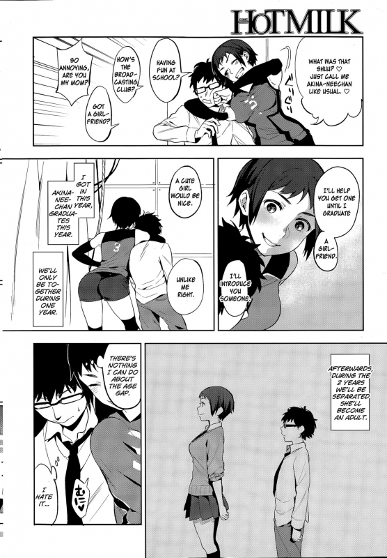 [Igumox] Backstage (COMIC HOTMILK 2014-12) [English]_01