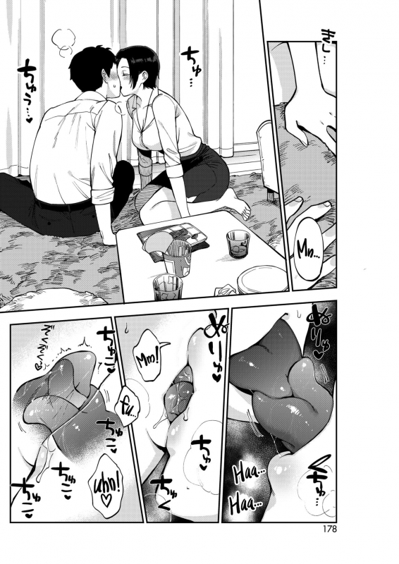 [Igumox] Muramata-san no Himitsu  Muramata-san's secret 1-2 [English] [BloodFever] [Digital]_07