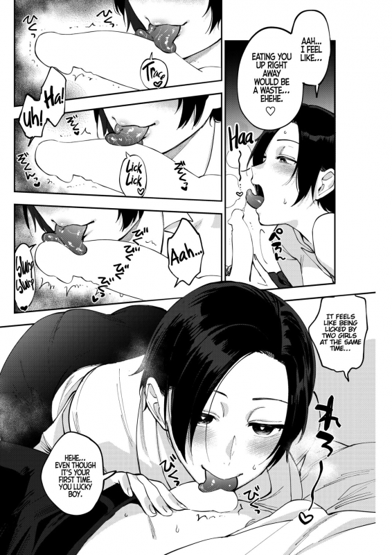 [Igumox] Muramata-san no Himitsu  Muramata-san's secret 1-2 [English] [BloodFever] [Digital]_11