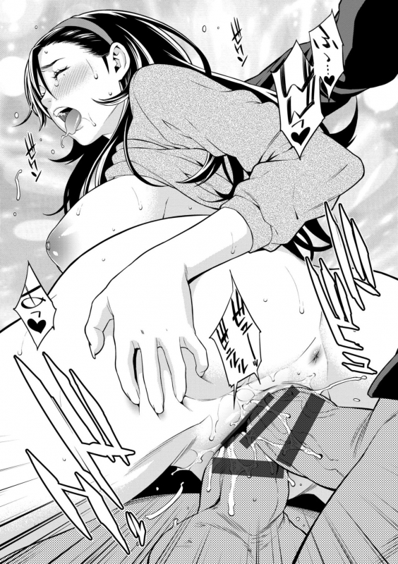 [Syuuen] Ao no Yokubou [Digital]_030