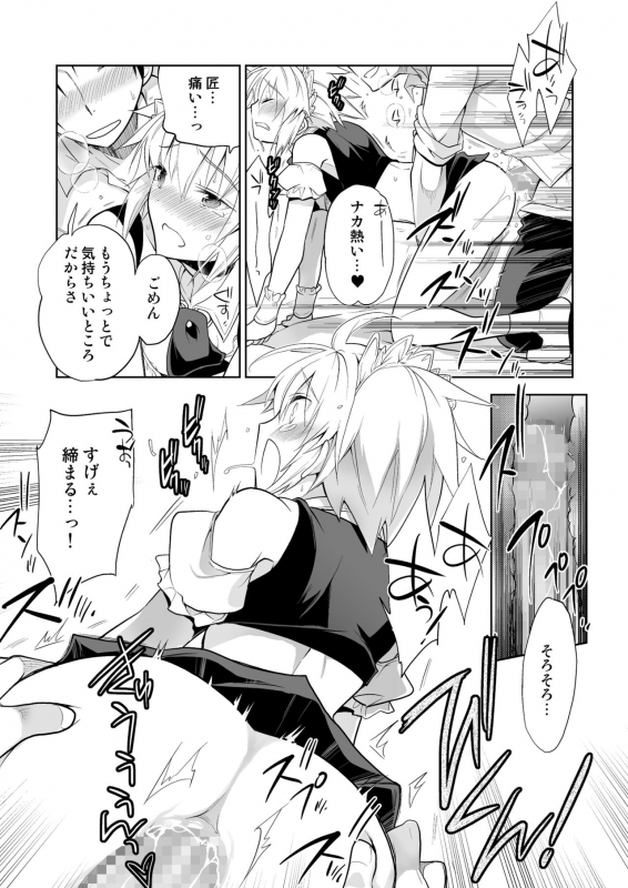 [T-NORTH (Matsumoto Mitohi.)] Niizuma-kun wa Kyou mo Go Houshi [Digital]_22