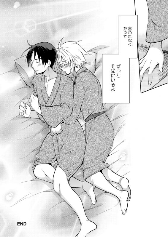 [T-NORTH (Matsumoto Mitohi.)] Niizuma-kun wa Kyou mo Gohoushi Wa Maid Hen [Digital]_23