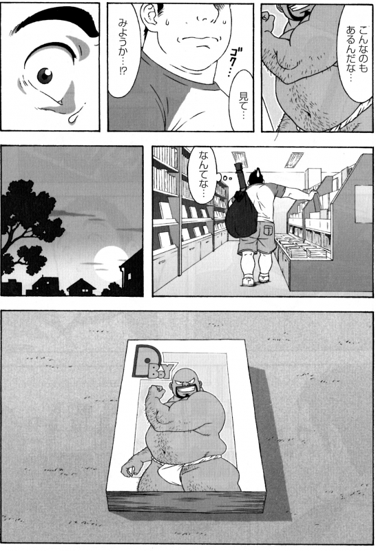 [TAMA] Ichiban Atsukatta Boku no Natsu (G-men No.151 2008-10)_05