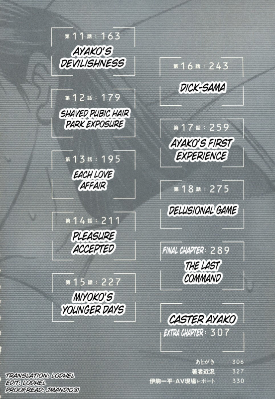 [Ikoma Ippei] Caster Ayako Kanzenban Ch. 1-12 [English] [lodhel]_004