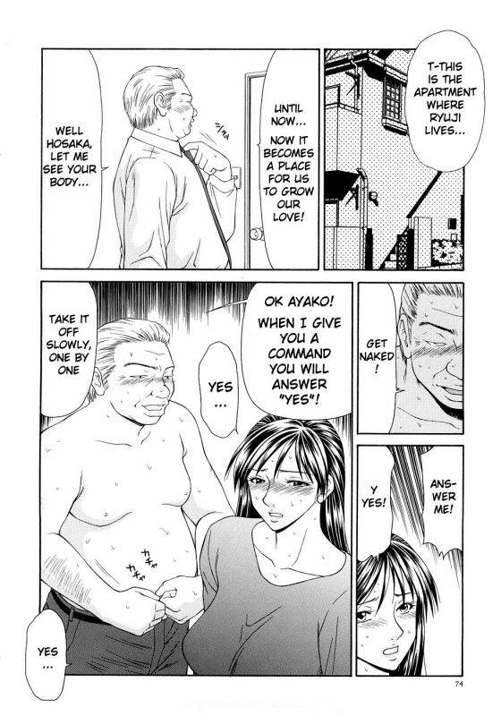 [Ikoma Ippei] Caster Ayako Kanzenban Ch. 1-12 [English] [lodhel]_079