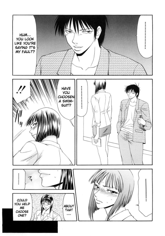 [Ikoma Ippei] Caster Ayako Kanzenban Ch. 1-12 [English] [lodhel]_112