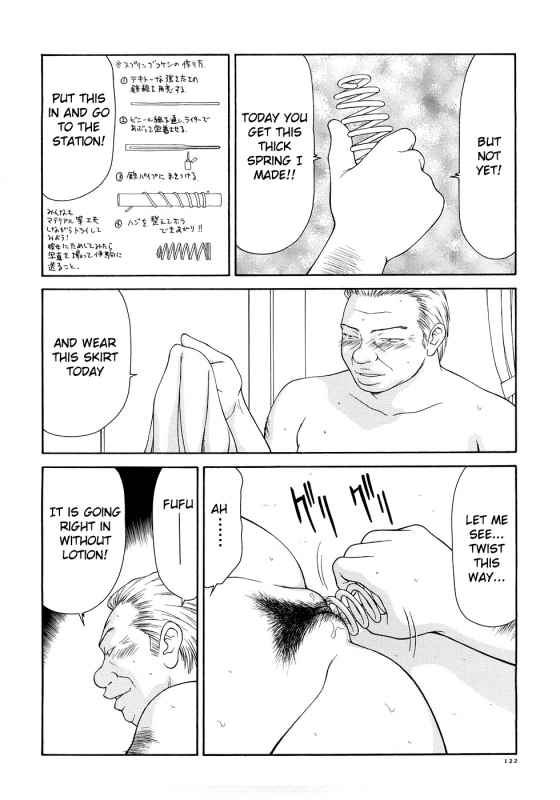 [Ikoma Ippei] Caster Ayako Kanzenban Ch. 1-12 [English] [lodhel]_129