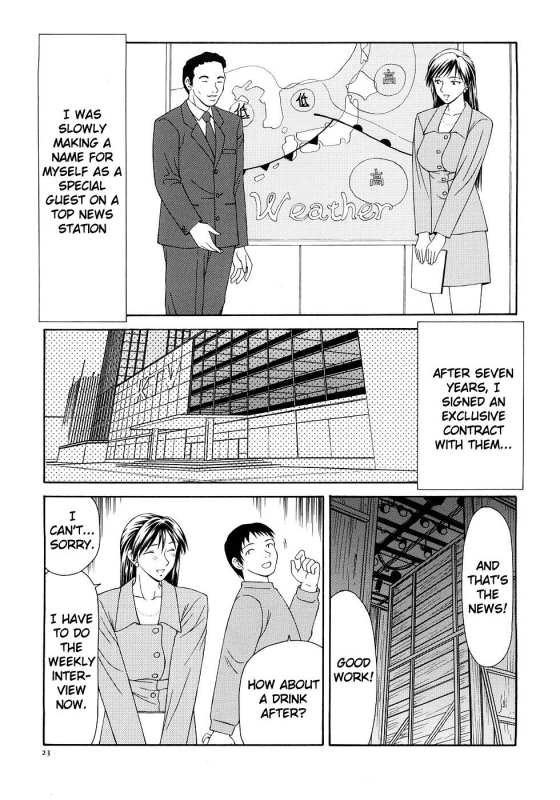 [Ikoma Ippei] Caster Ayako Kanzenban Ch. 1-16 [English] [lodhel]_025