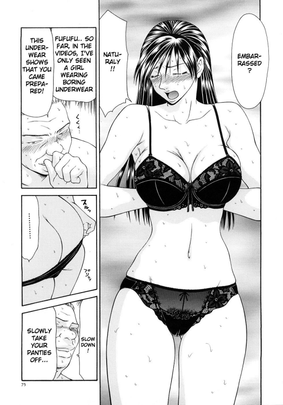 [Ikoma Ippei] Caster Ayako Kanzenban Ch. 1-16 [English] [lodhel]_080
