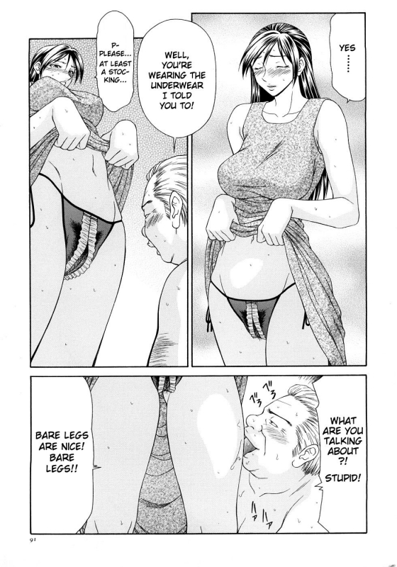 [Ikoma Ippei] Caster Ayako Kanzenban Ch. 1-16 [English] [lodhel]_097