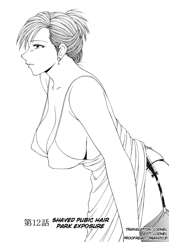 [Ikoma Ippei] Caster Ayako Kanzenban Ch. 1-16 [English] [lodhel]_190