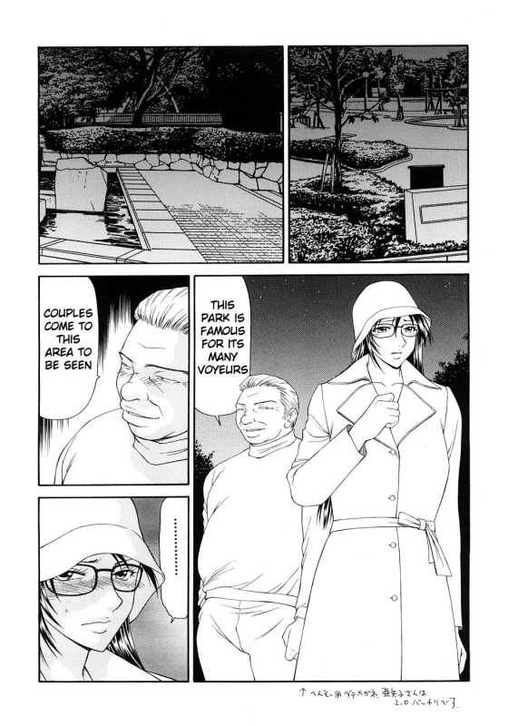 [Ikoma Ippei] Caster Ayako Kanzenban Ch. 1-16 [English] [lodhel]_191