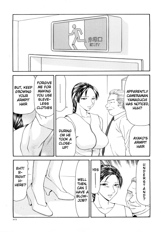 [Ikoma Ippei] Caster Ayako Kanzenban Ch. 1-16 [English] [lodhel]_228