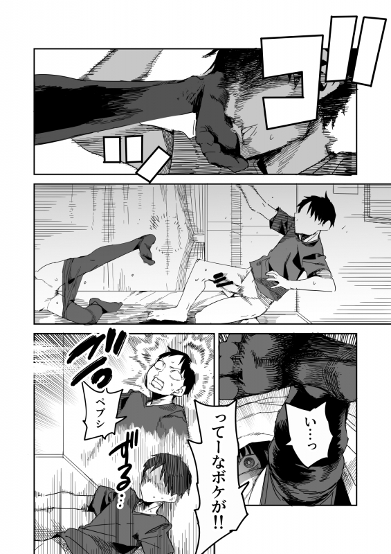 [TDTK (Kawasaki Tadataka)] Kanbai Shimashita [Digital]_34