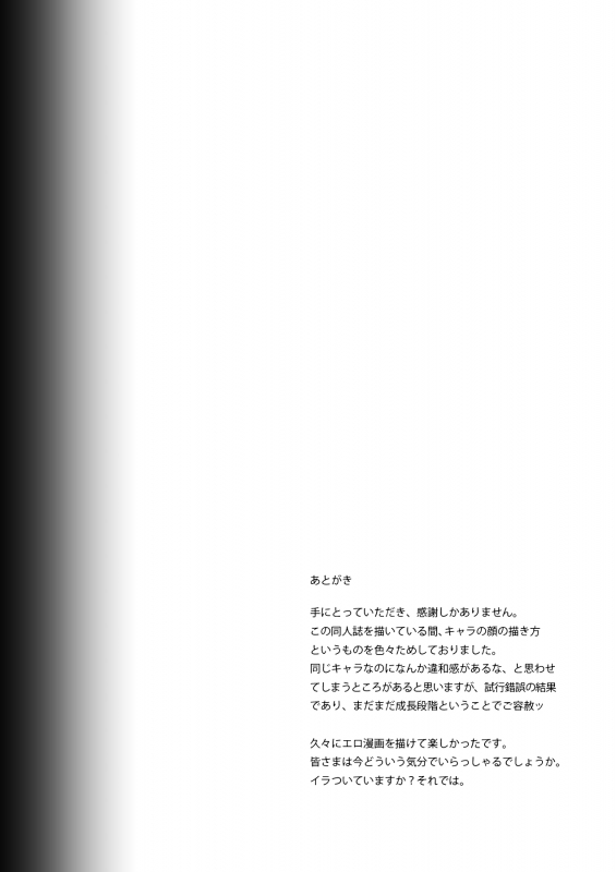 [TDTK (Kawasaki Tadataka)] Kanbai Shimashita [Digital]_38