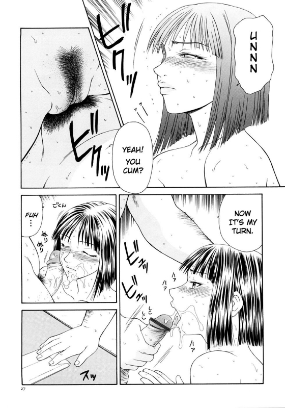 [Ikoma Ippei] Caster Ayako Kanzenban Ch. 1-3 [English] [lodhel]_29