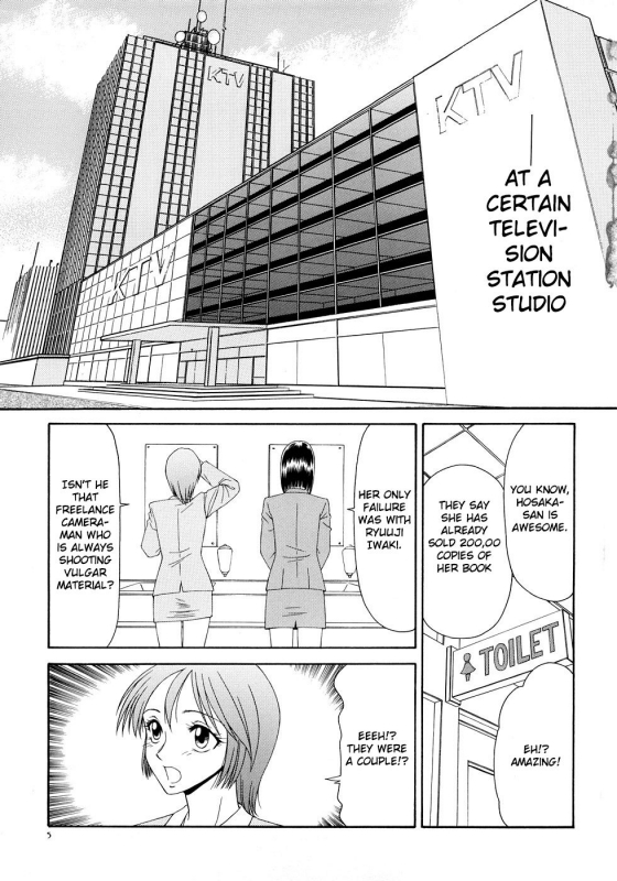 [Ikoma Ippei] Caster Ayako Kanzenban Ch. 1-8 [English] [lodhel]_06