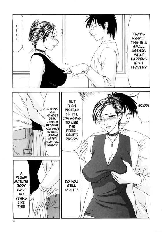 [Ikoma Ippei] Caster Ayako Kanzenban Ch. 1-8 [English] [lodhel]_061