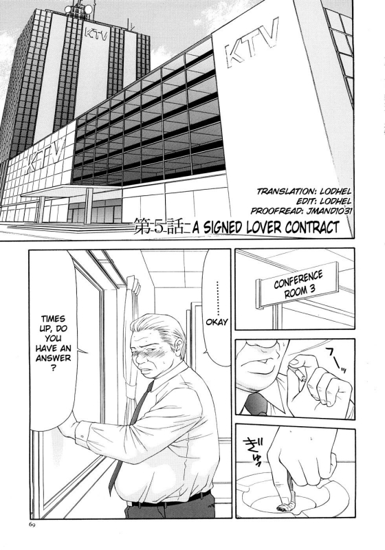 [Ikoma Ippei] Caster Ayako Kanzenban Ch. 1-8 [English] [lodhel]_074