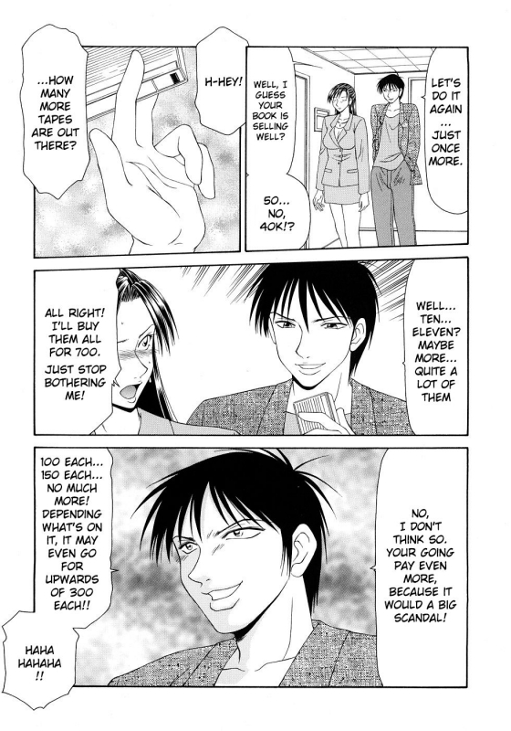 [Ikoma Ippei] Caster Ayako Kanzenban Ch.01 [English] [lodhel]_10