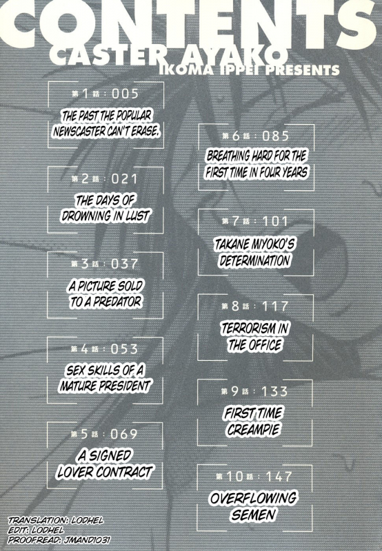 [Ikoma Ippei] Caster Ayako Kanzenban [English] [lodhel]_003