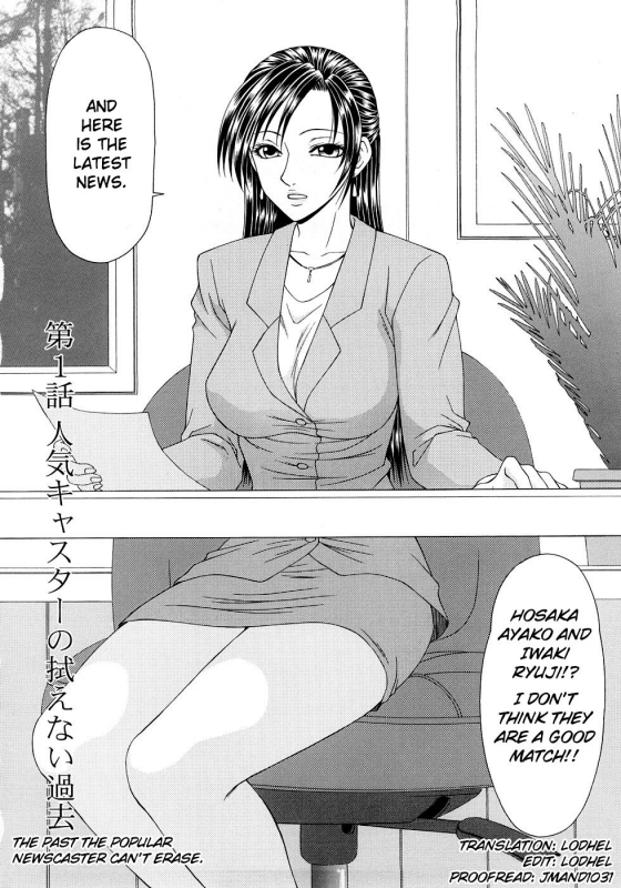 [Ikoma Ippei] Caster Ayako Kanzenban [English] [lodhel]_007