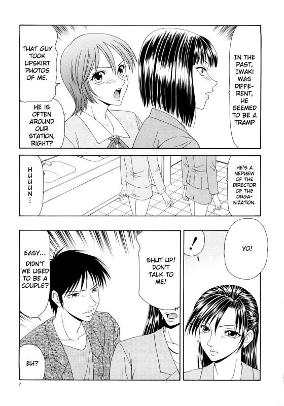 [Ikoma Ippei] Caster Ayako Kanzenban [English] [lodhel]_008