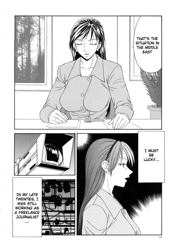 [Ikoma Ippei] Caster Ayako Kanzenban [English] [lodhel]_024