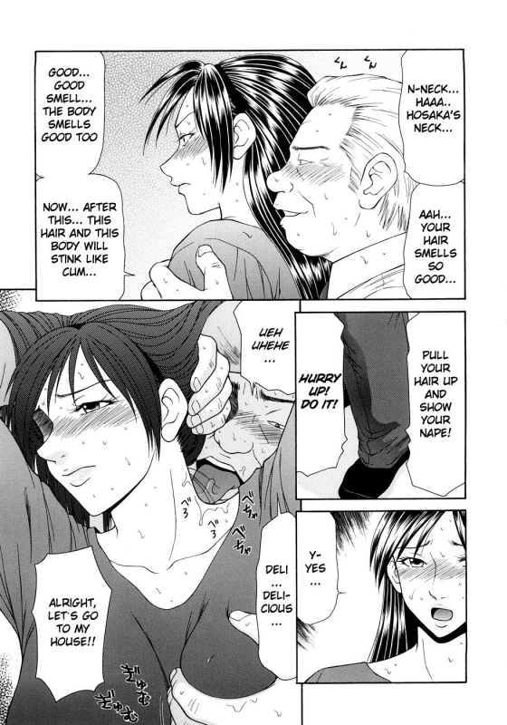 [Ikoma Ippei] Caster Ayako Kanzenban [English] [lodhel]_076