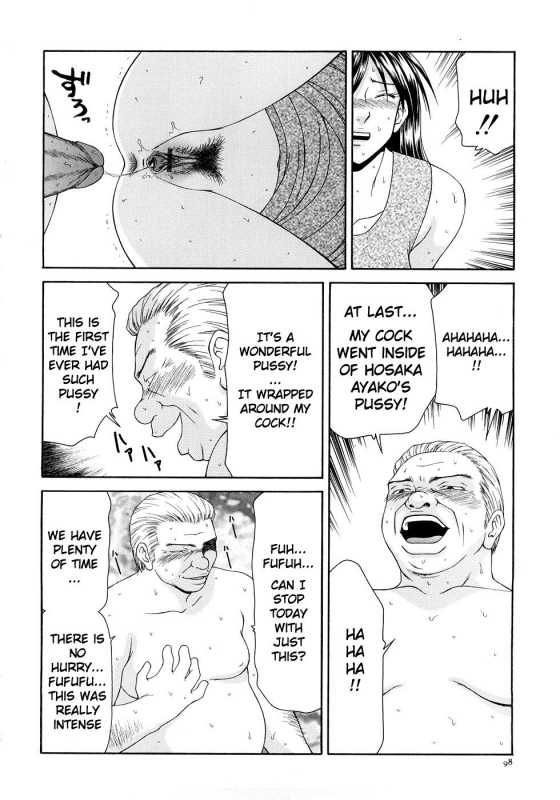 [Ikoma Ippei] Caster Ayako Kanzenban [English] [lodhel]_101