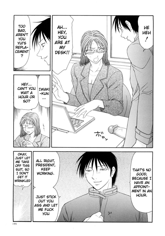 [Ikoma Ippei] Caster Ayako Kanzenban [English] [lodhel]_159